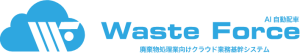 wasteforceロゴ