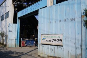 クマクラ様外観写真